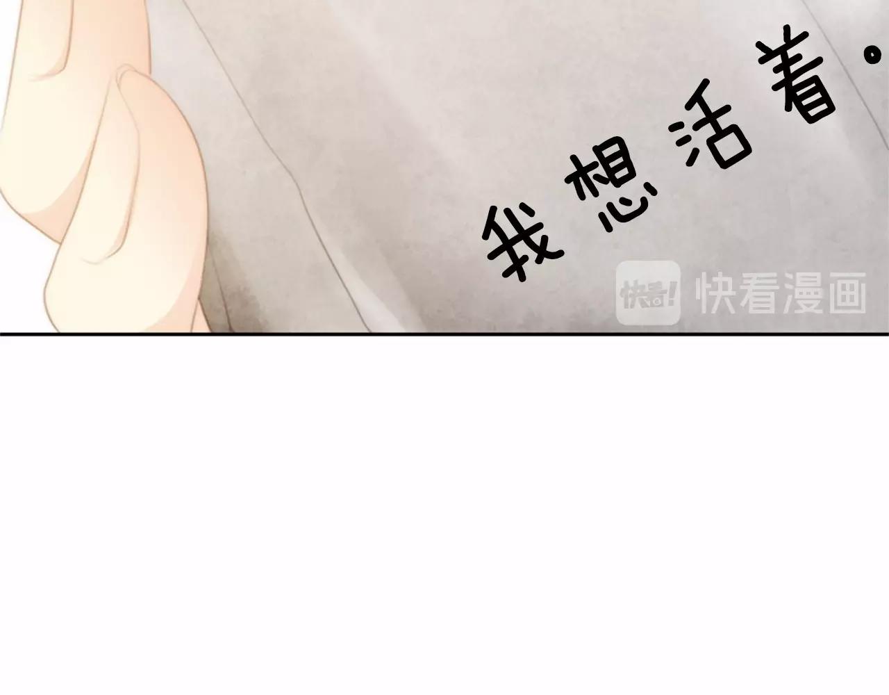 第14话 心愿会实现吗？71