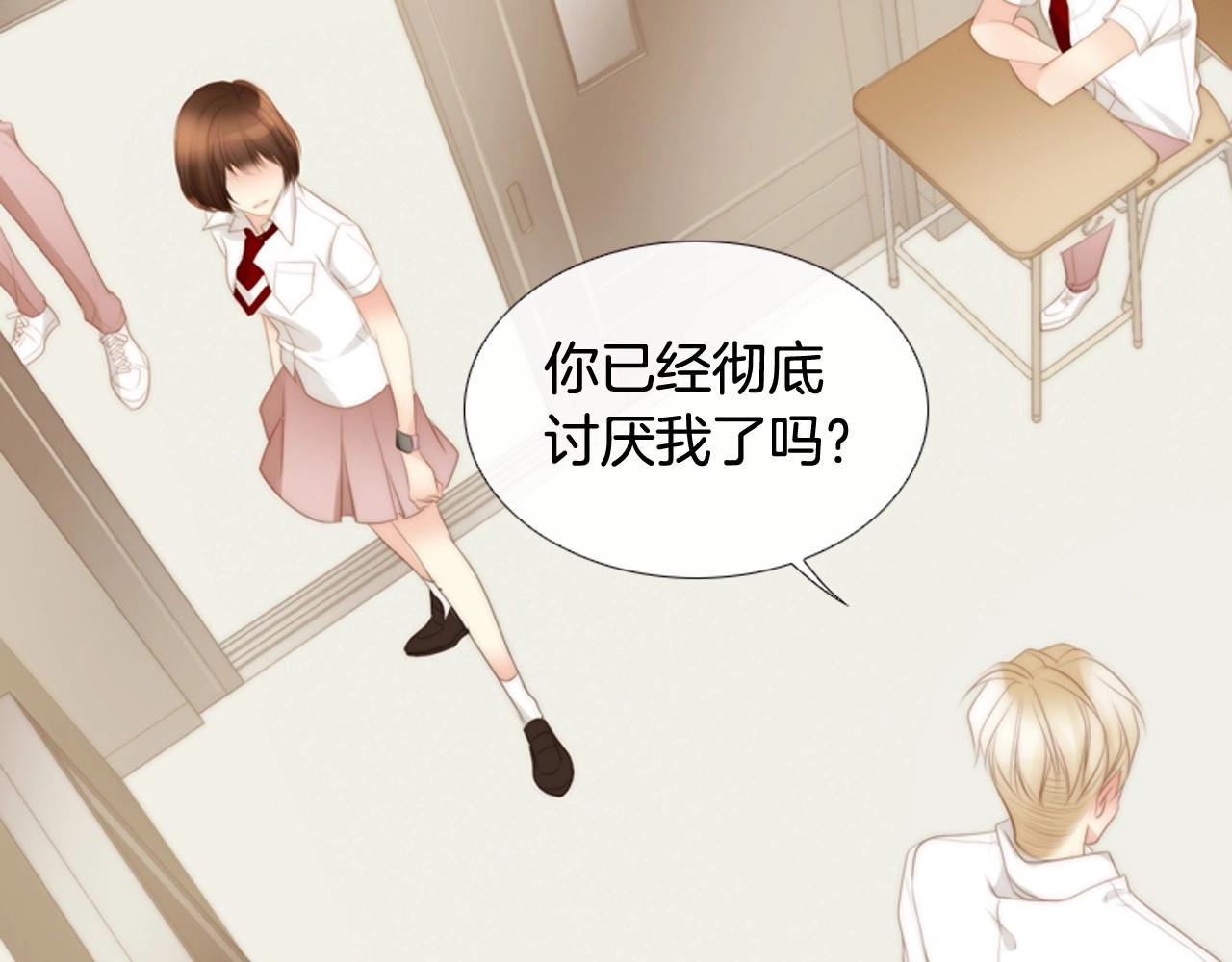 第21话 不想再这样了！43