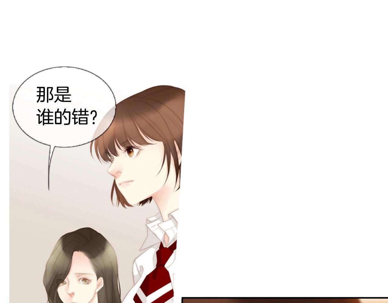 第6话 难道你也喜欢她？120