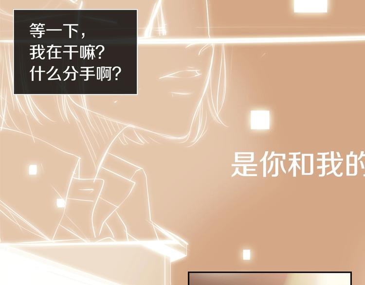 第5话 活下来已经是奇蹟117