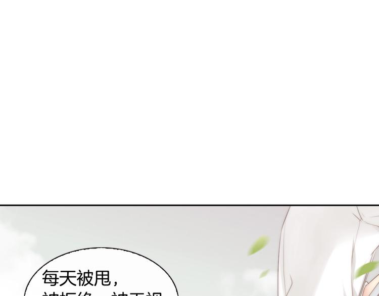 第5话 活下来已经是奇蹟38