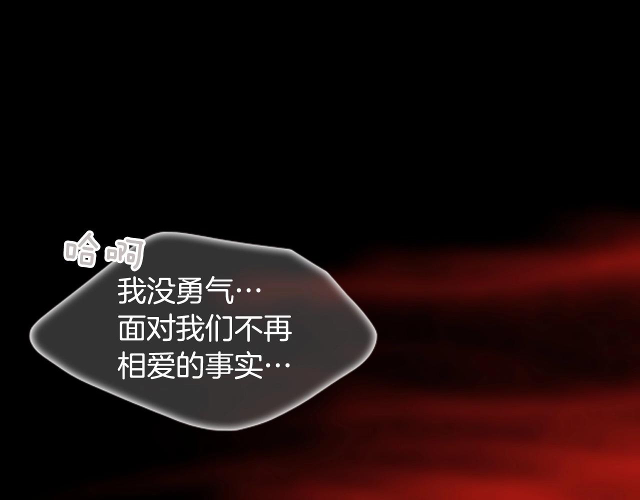 第2季 第23话 残忍的结局322