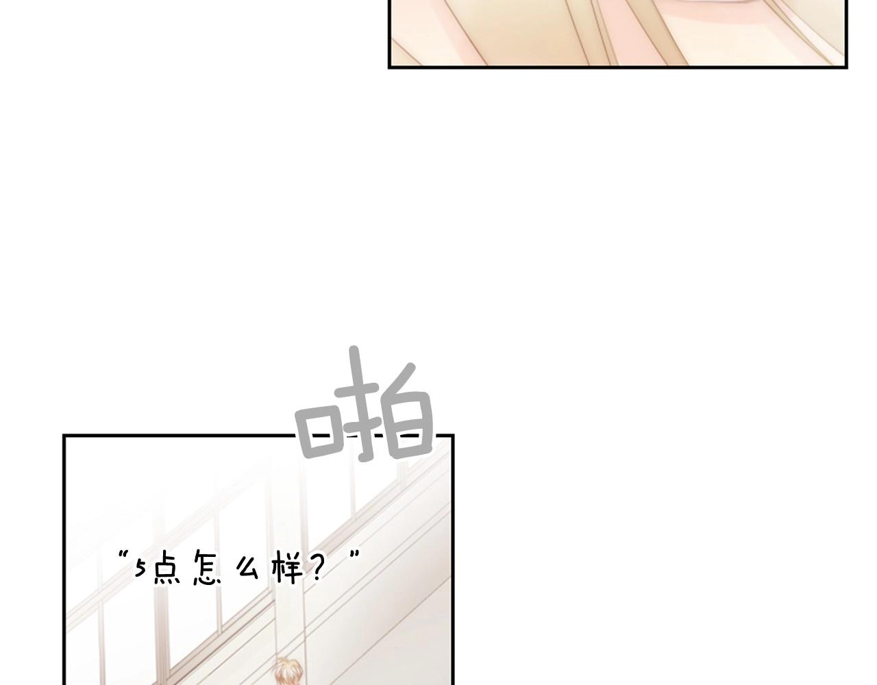 第2季 第8话 又一人清醒…64