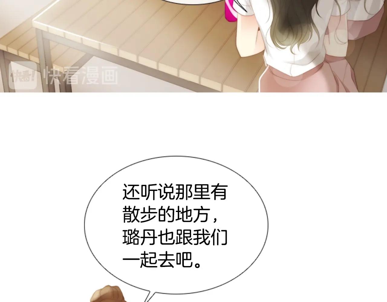 第2季 第18话 千疮百孔的心191