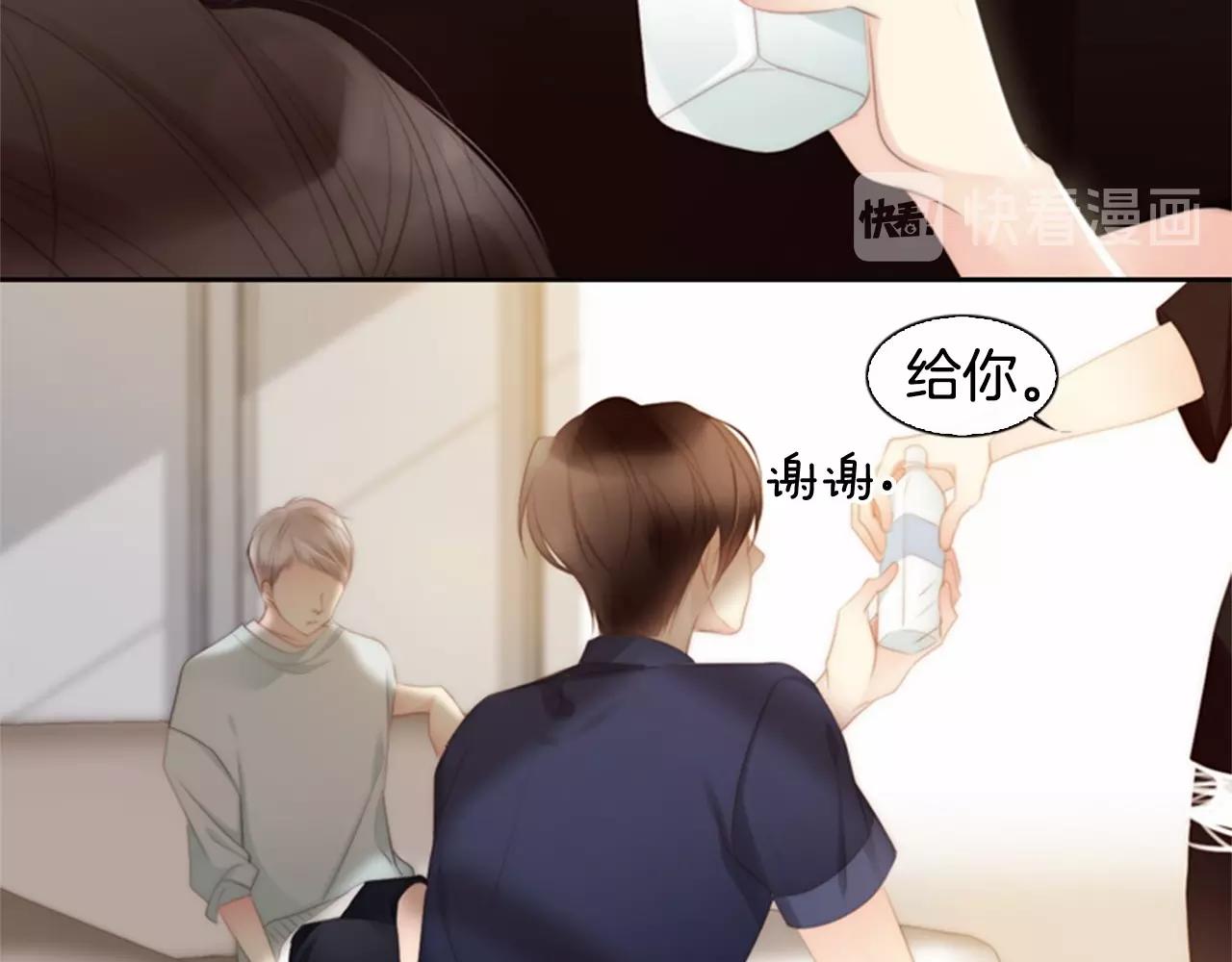 第13话 姻缘石107