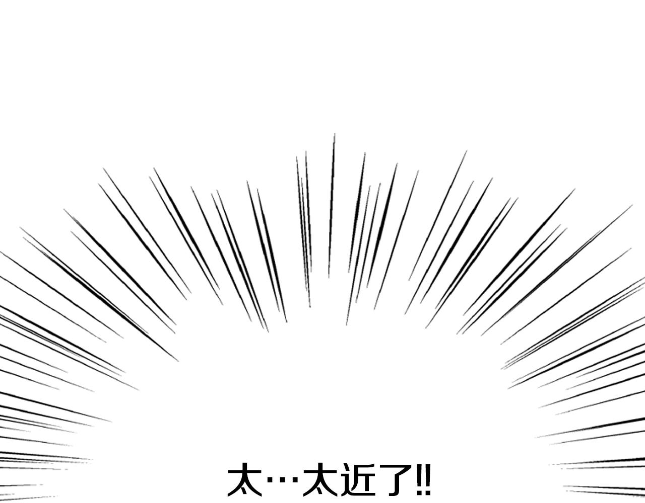 第19话 作者你要开始失控啦17