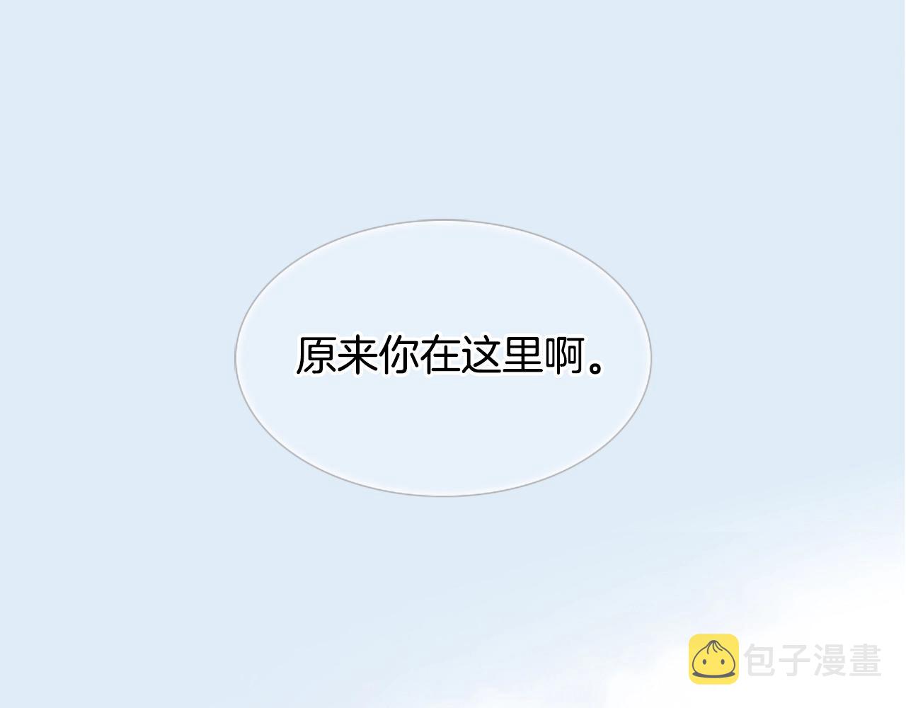 第19话 作者你要开始失控啦60