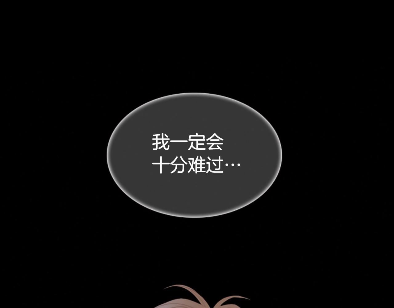 第2季 第18话 千疮百孔的心105