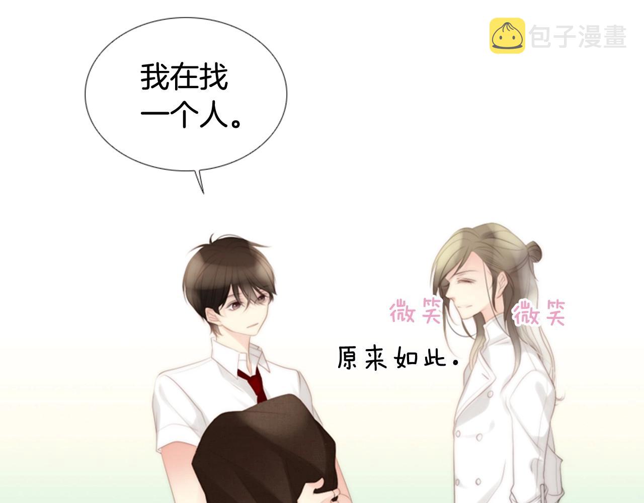 第一季完结 星空世界36