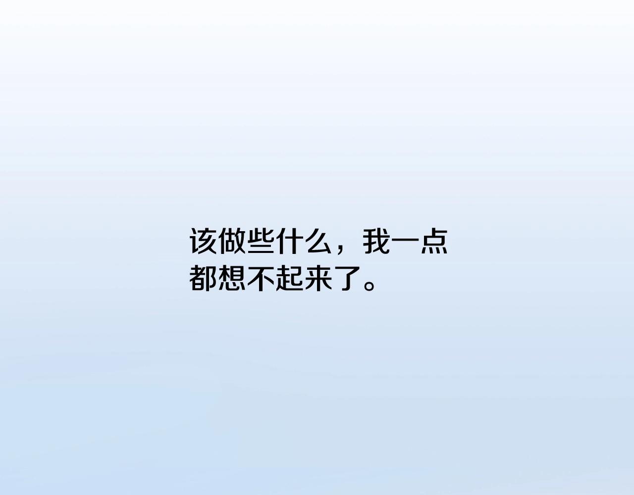 第17话 无法逃离的噩梦12
