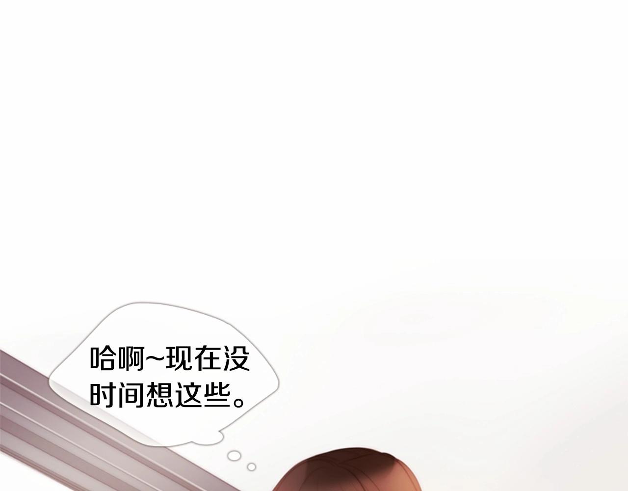 第11话 以自己爲中心吧！18