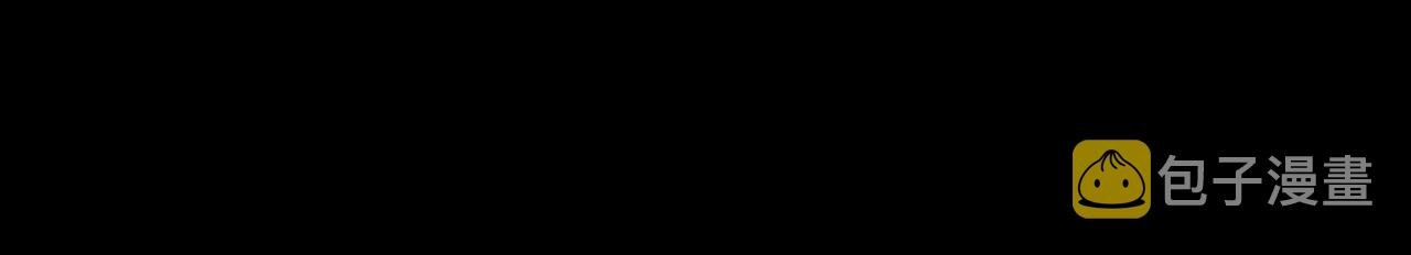 第一季完结 星空世界163