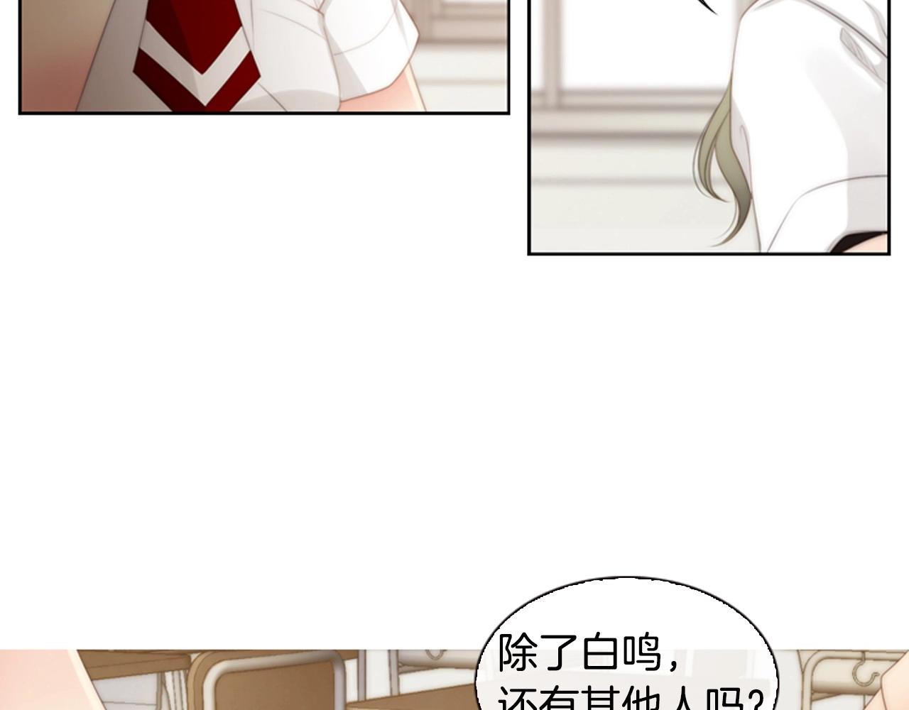 第8话 谢谢你的温暖54