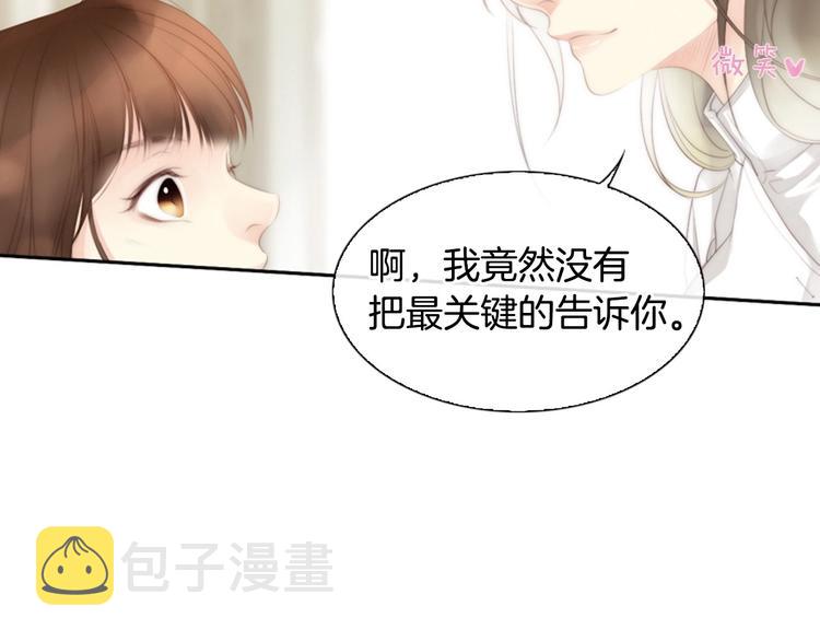 第4话 漫画配角的生存3大法则64