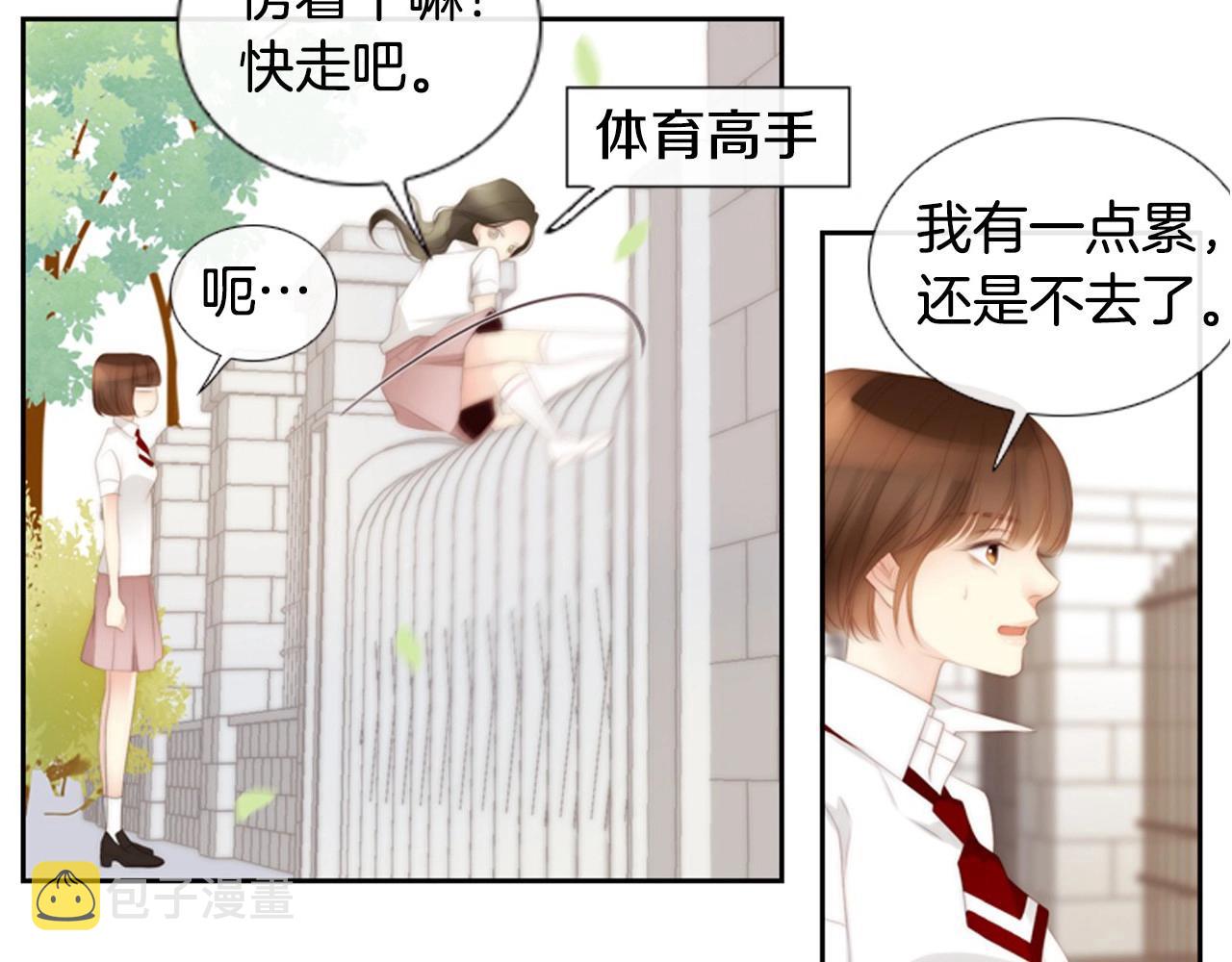 第2季 第15话 粉红唇彩259