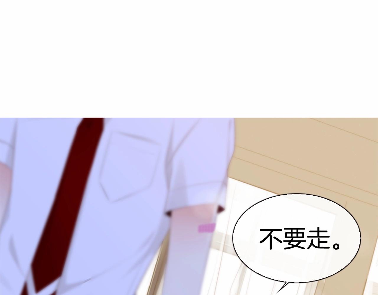 第12话 你会一直忘记我吗46