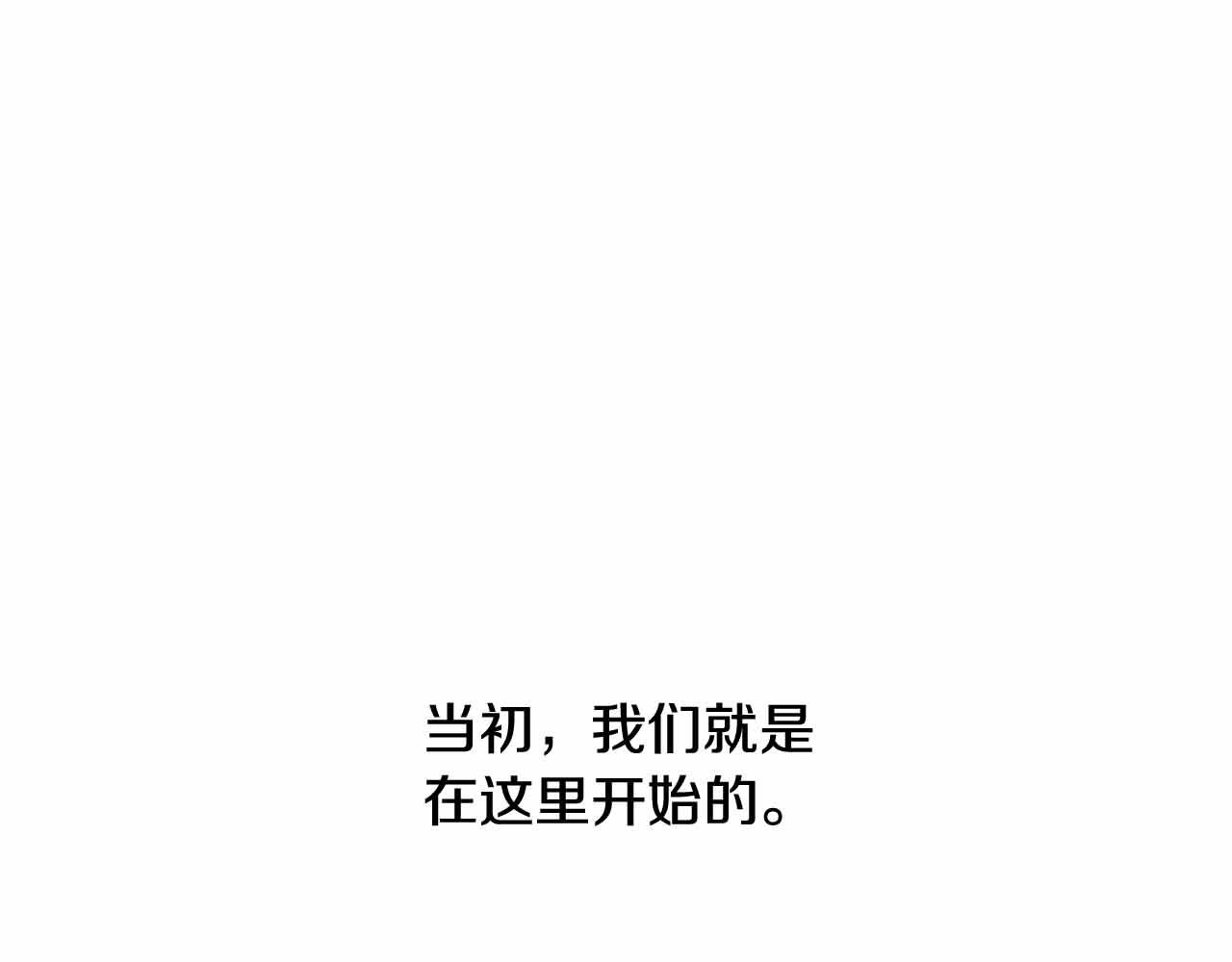 第2季 第25话 寻找230