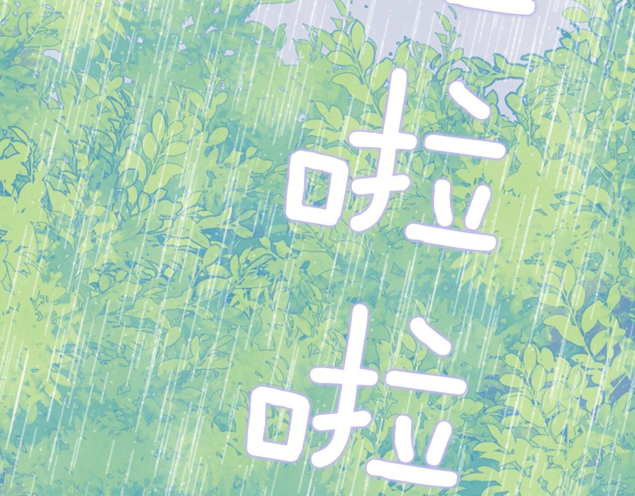 第16话 青春浪漫的第一页63