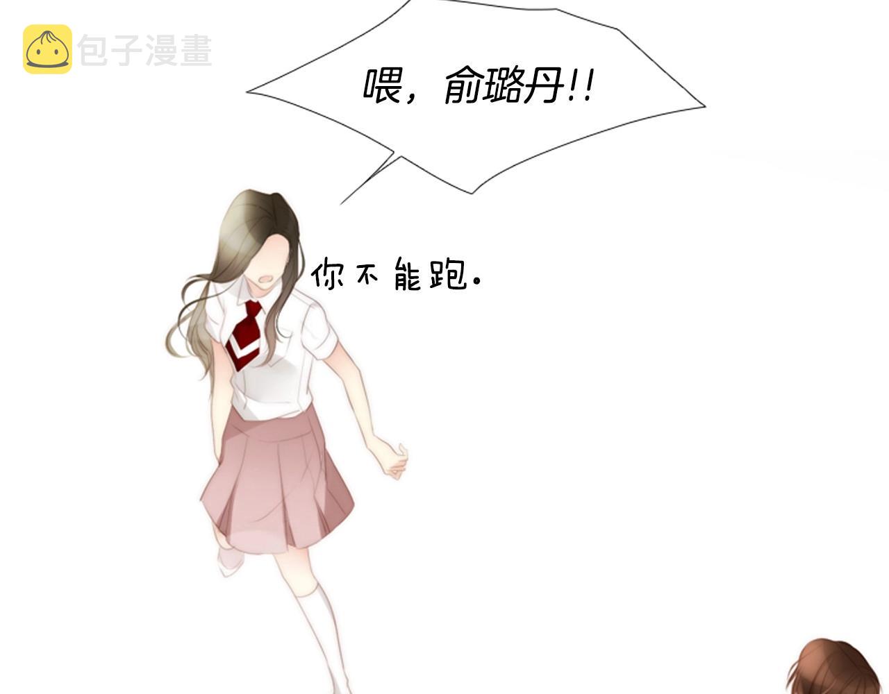 第2季 第5话 我想守护你201