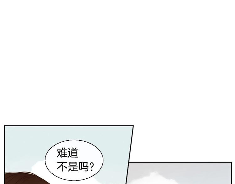 第5话 活下来已经是奇蹟53