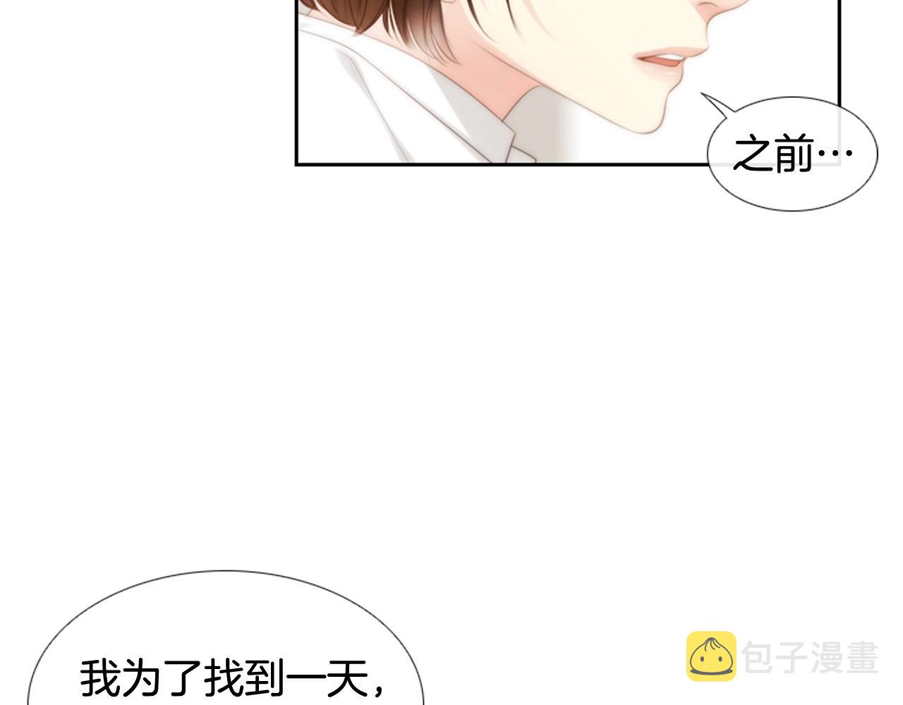 第2季 第3话 真真假假13