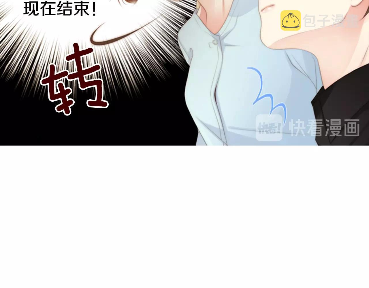第10话 我们的季节开始了84