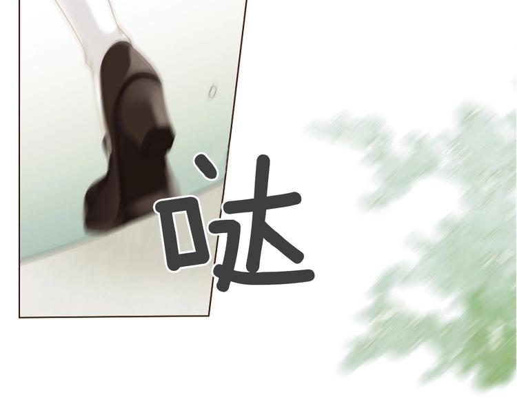 第4话 漫画配角的生存3大法则97