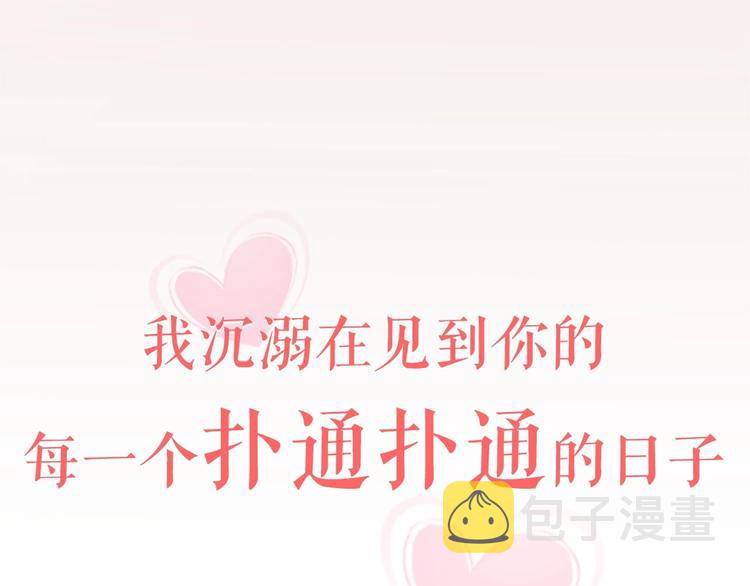 序章 配角也需要拥有姓名！6