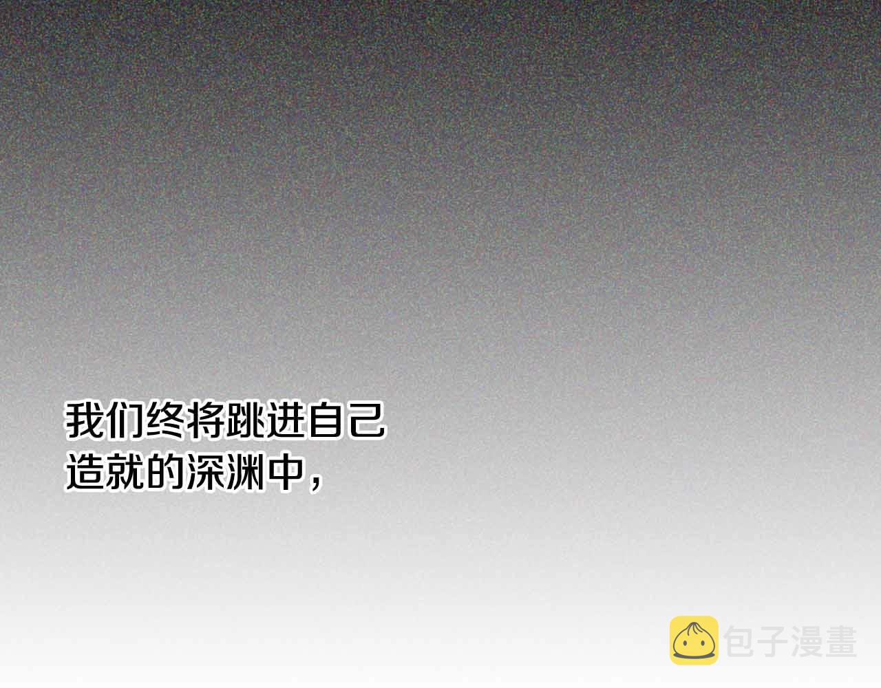 第2季 第27话 设计的陷阱121