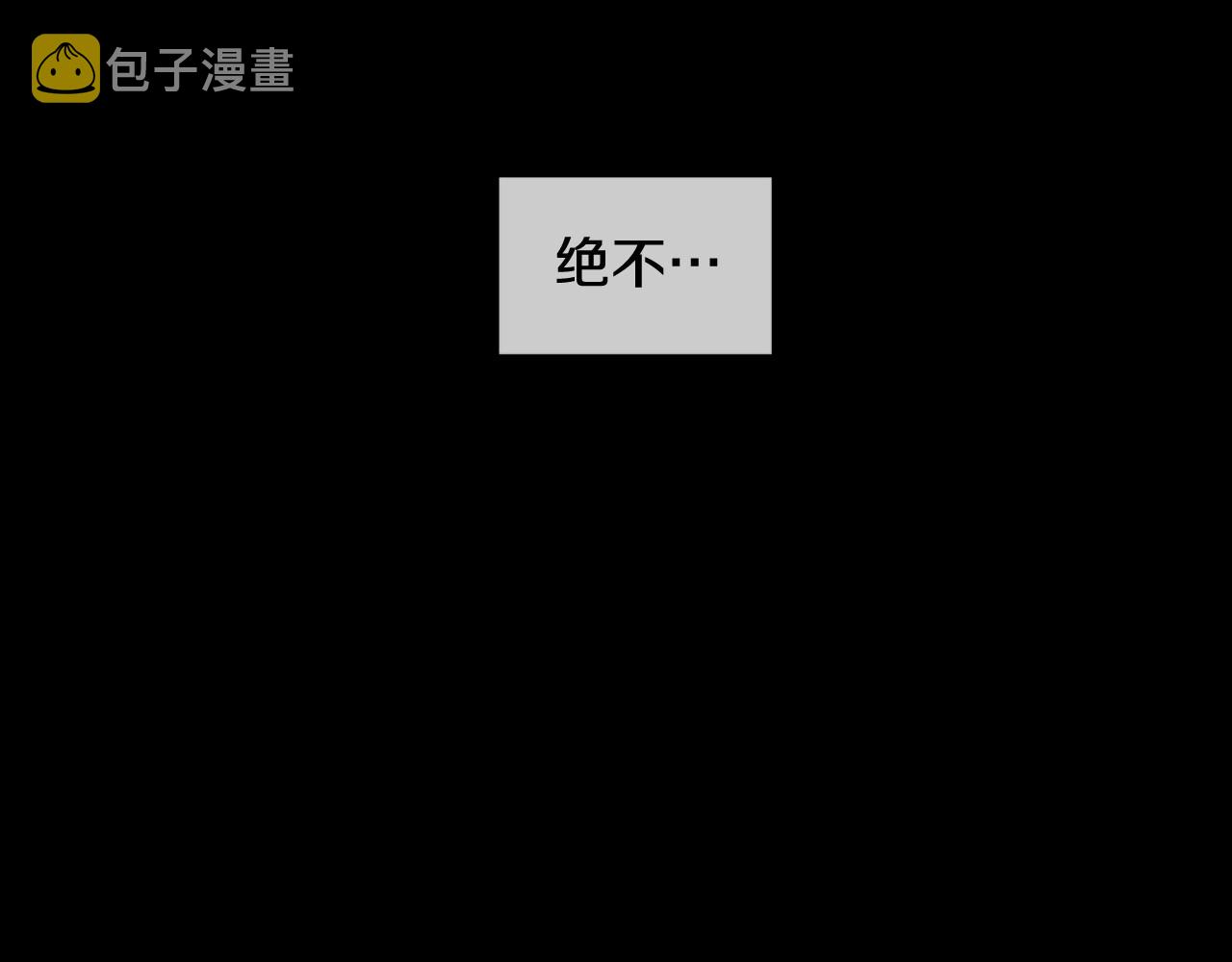 第2季 第21话 我的问题是？110