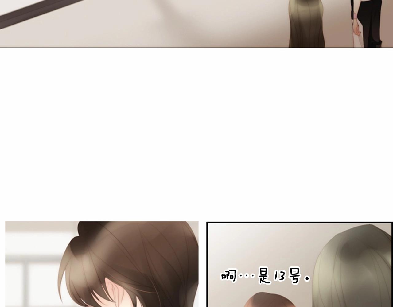 第15话 我的桃红色26
