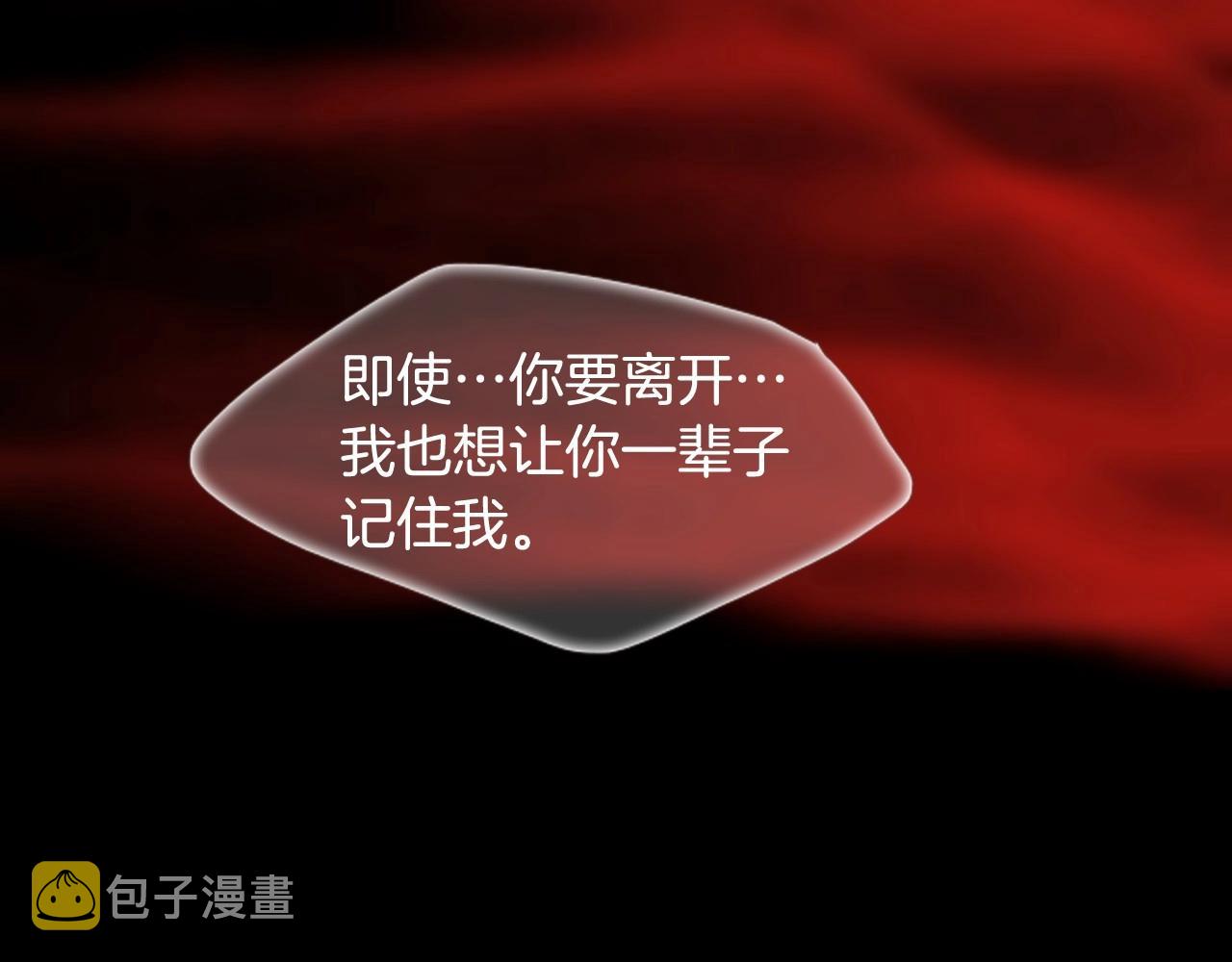 第2季 第23话 残忍的结局323