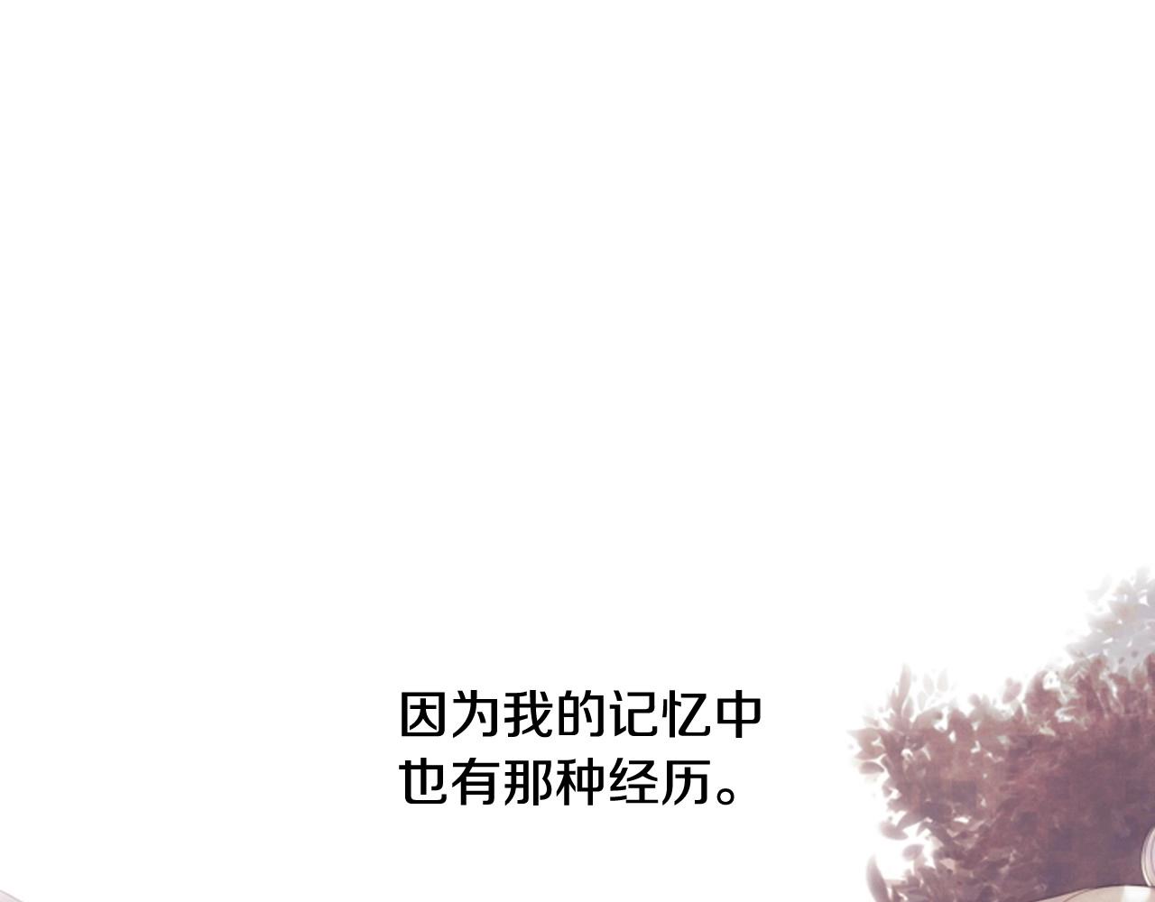 第20话 宝贵的“一天”13