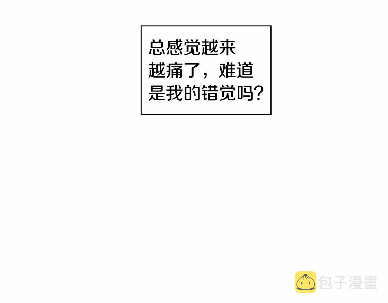 第10话 我们的季节开始了224