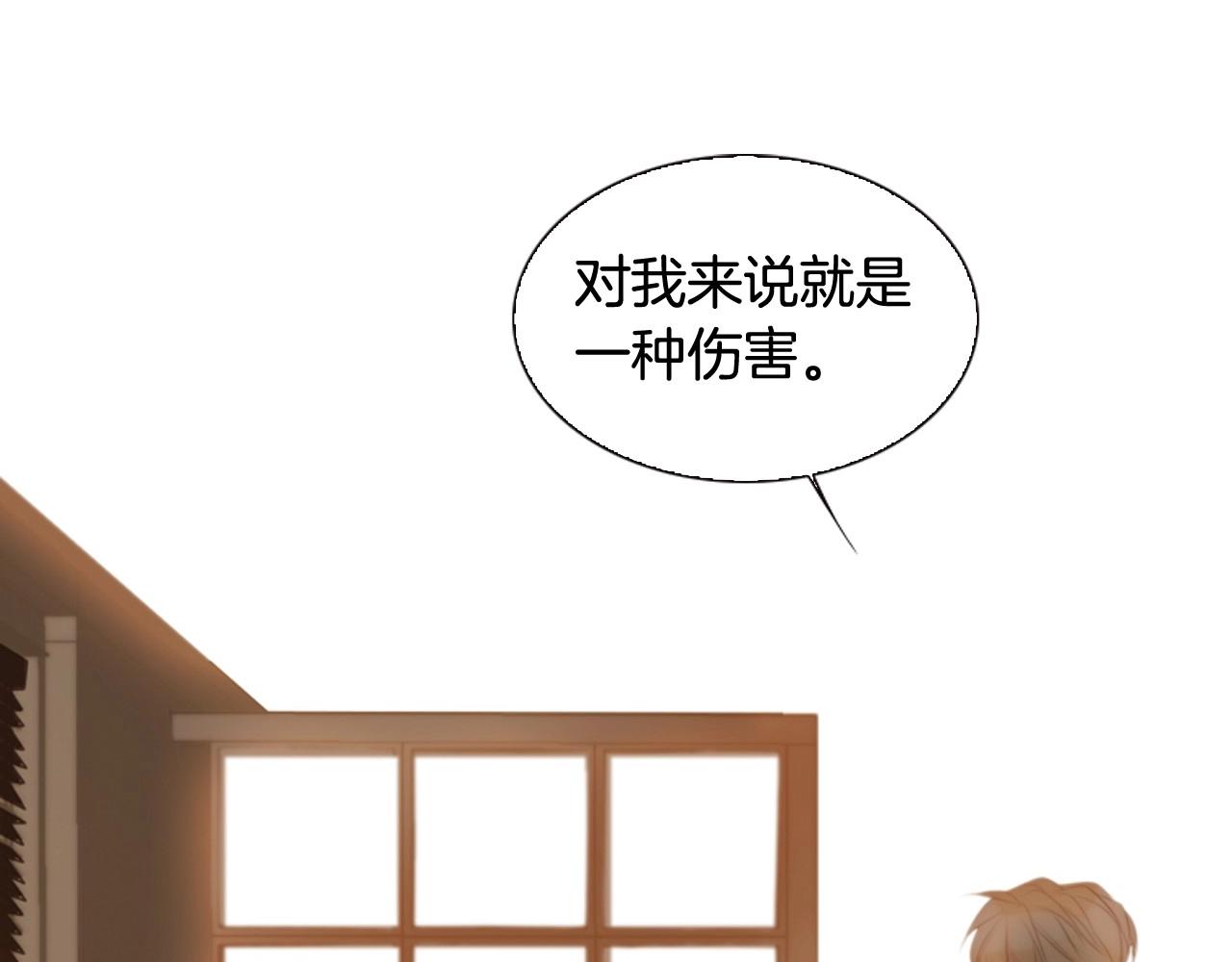 第2季 第18话 千疮百孔的心72