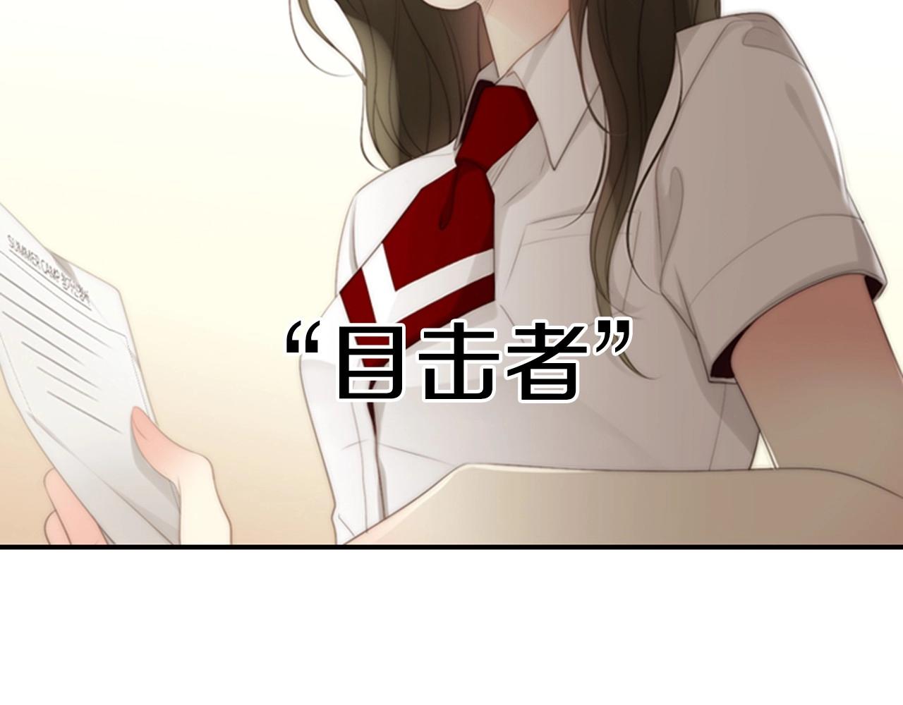 第8话 谢谢你的温暖46