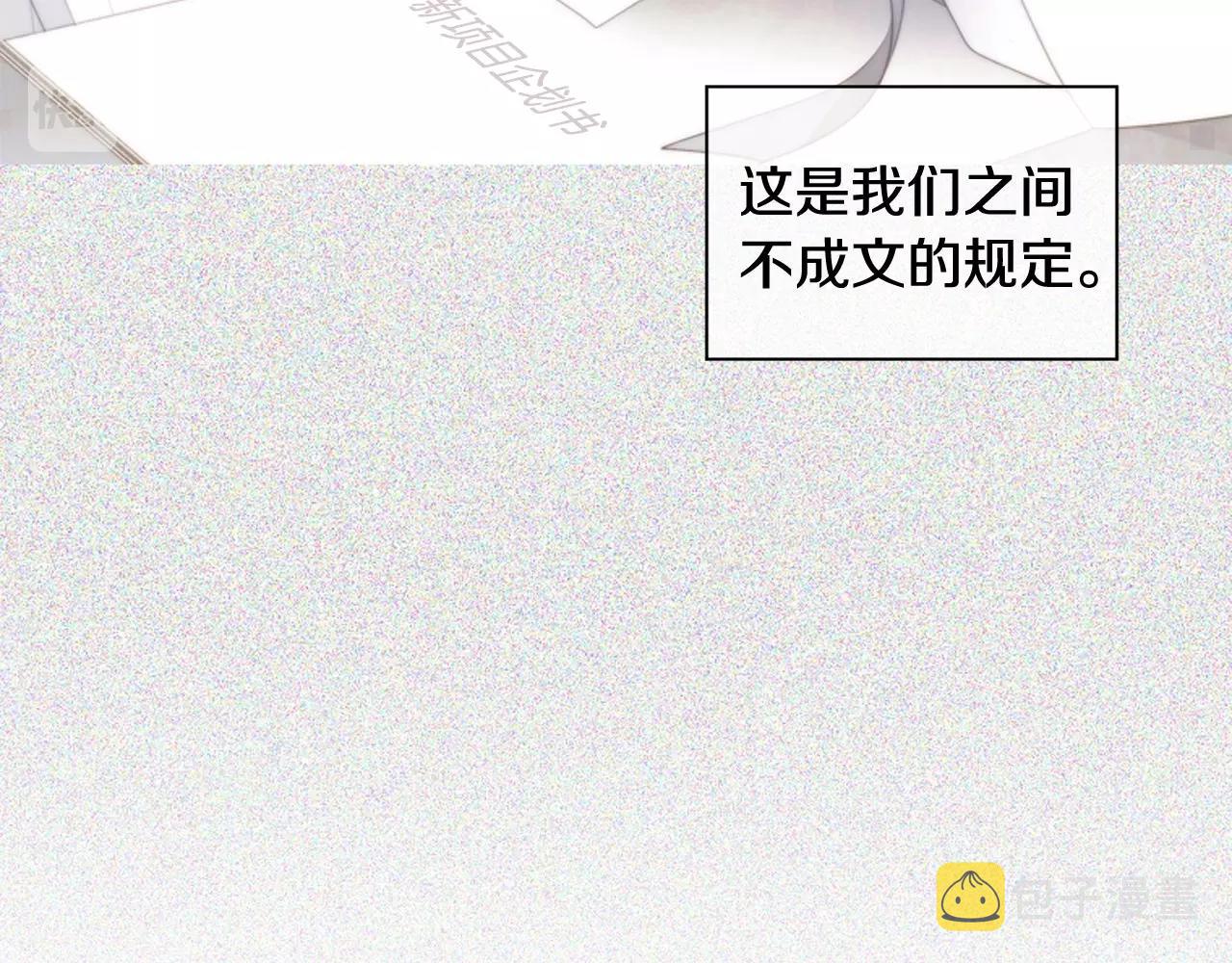 第2季 第9话 “我们”147