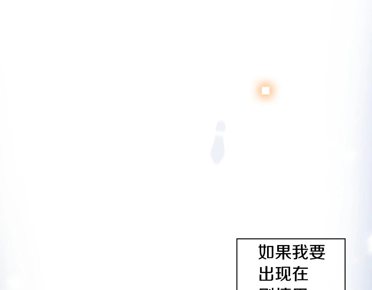 第2季 第24话 存在过的痕迹21