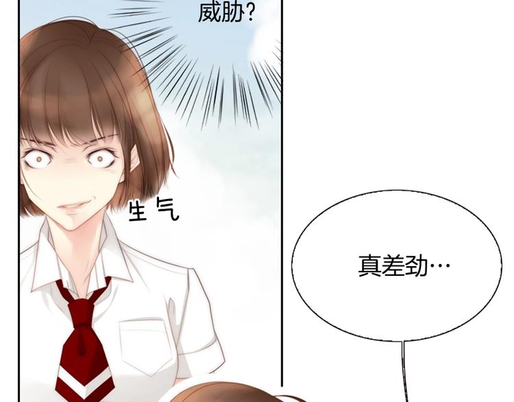 第5话 活下来已经是奇蹟178