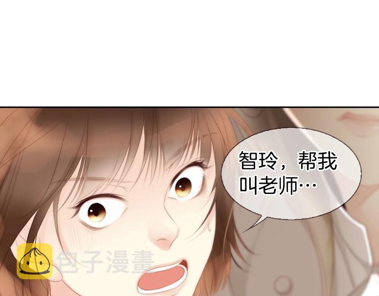 第4话 漫画配角的生存3大法则134