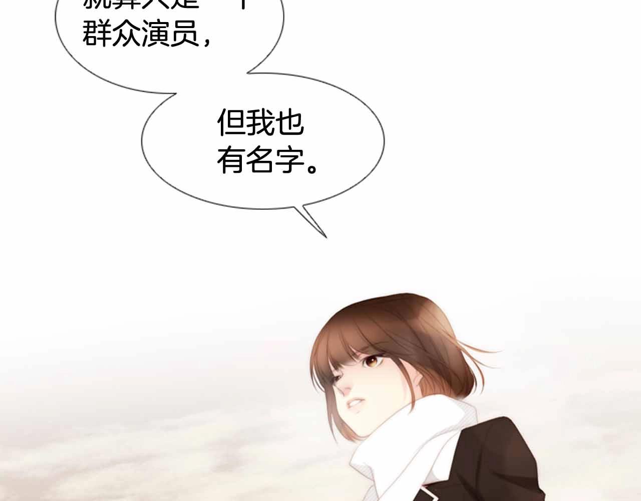 第2季 第26话 黑暗的世界53