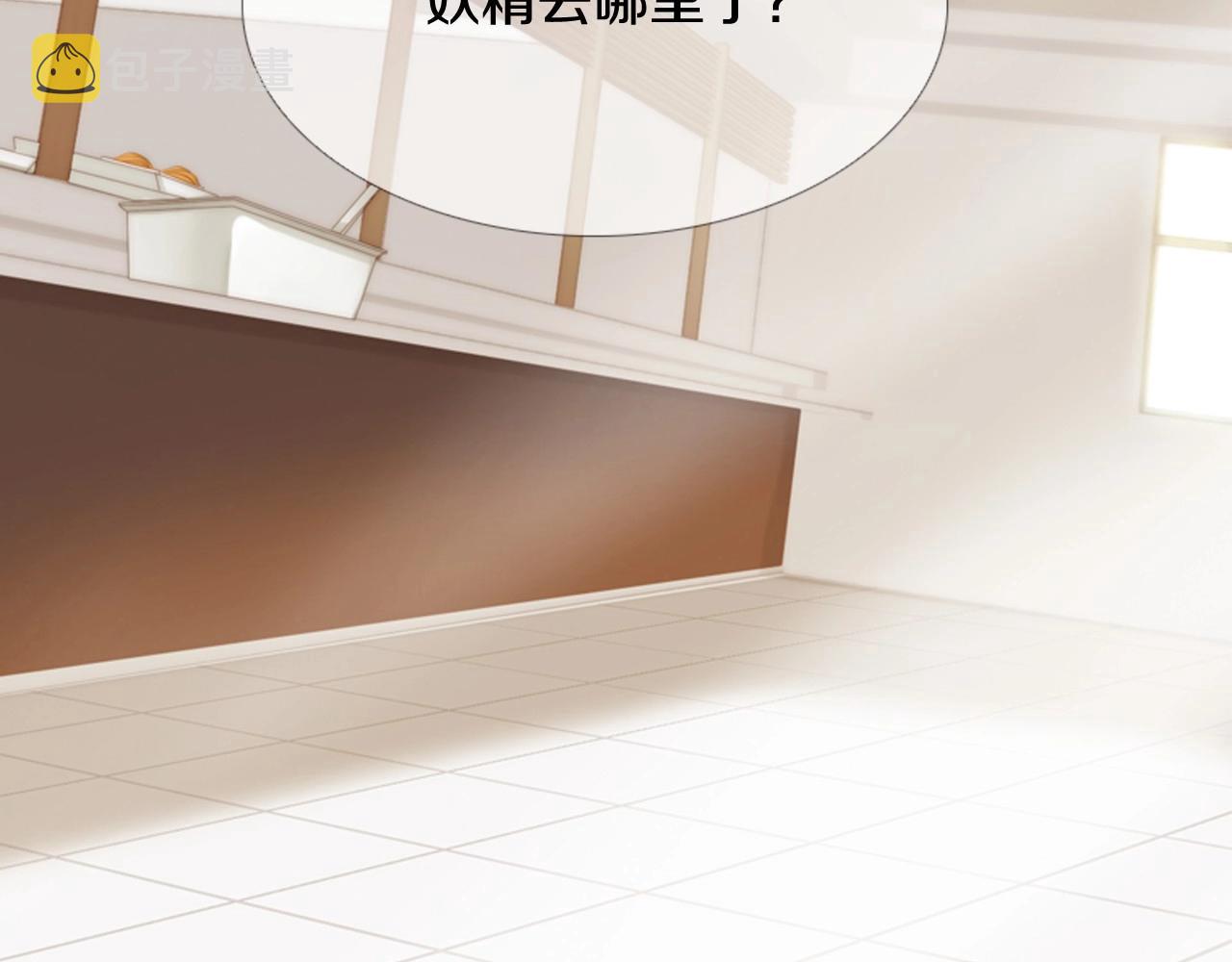 第2季 第3话 真真假假40