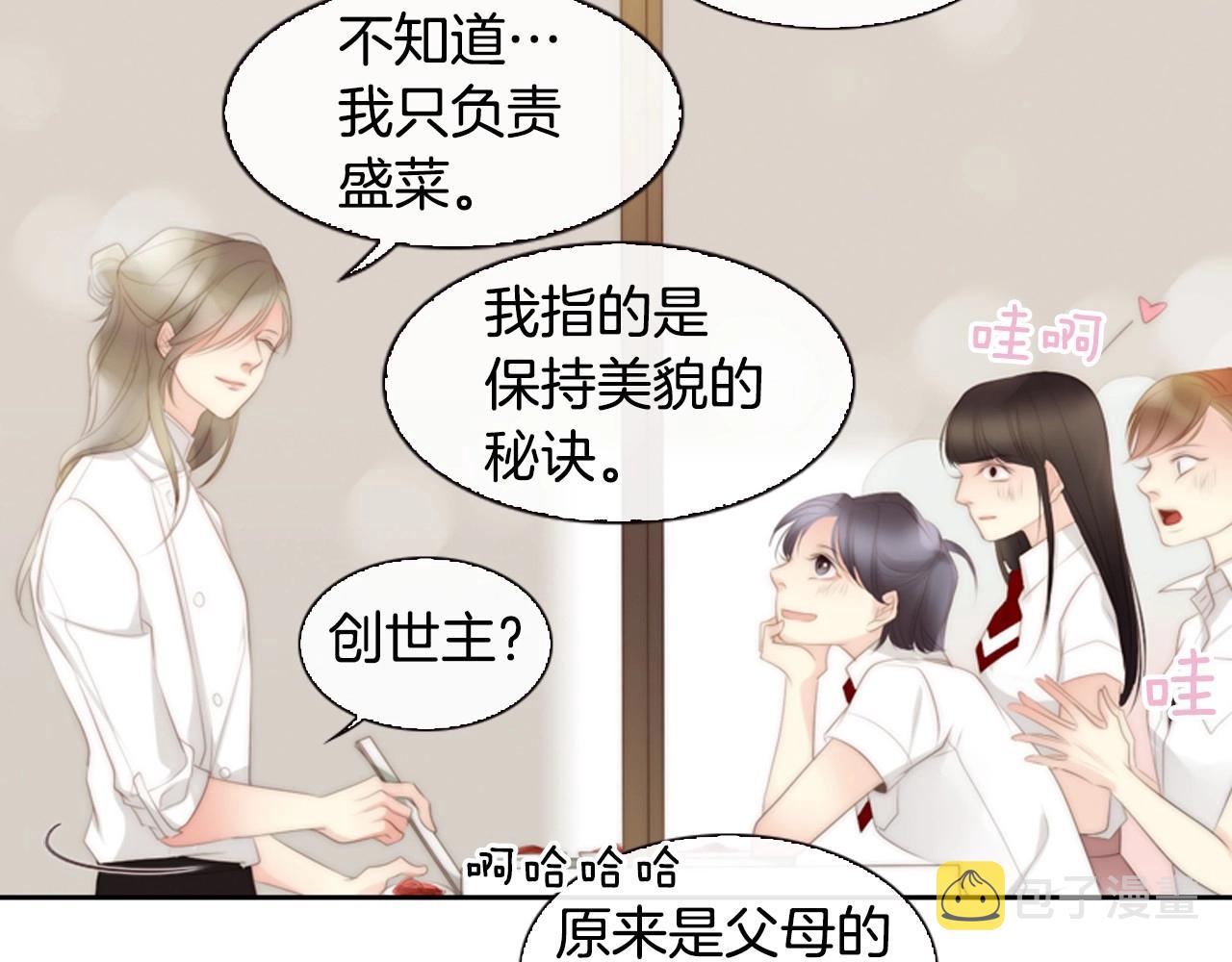 第18话 我会一直陪伴你29