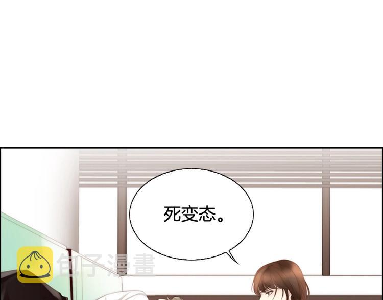 第4话 漫画配角的生存3大法则27