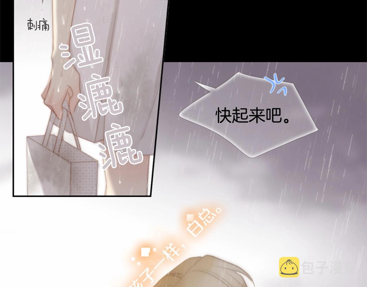第2季 第11话 另一个瞬间174