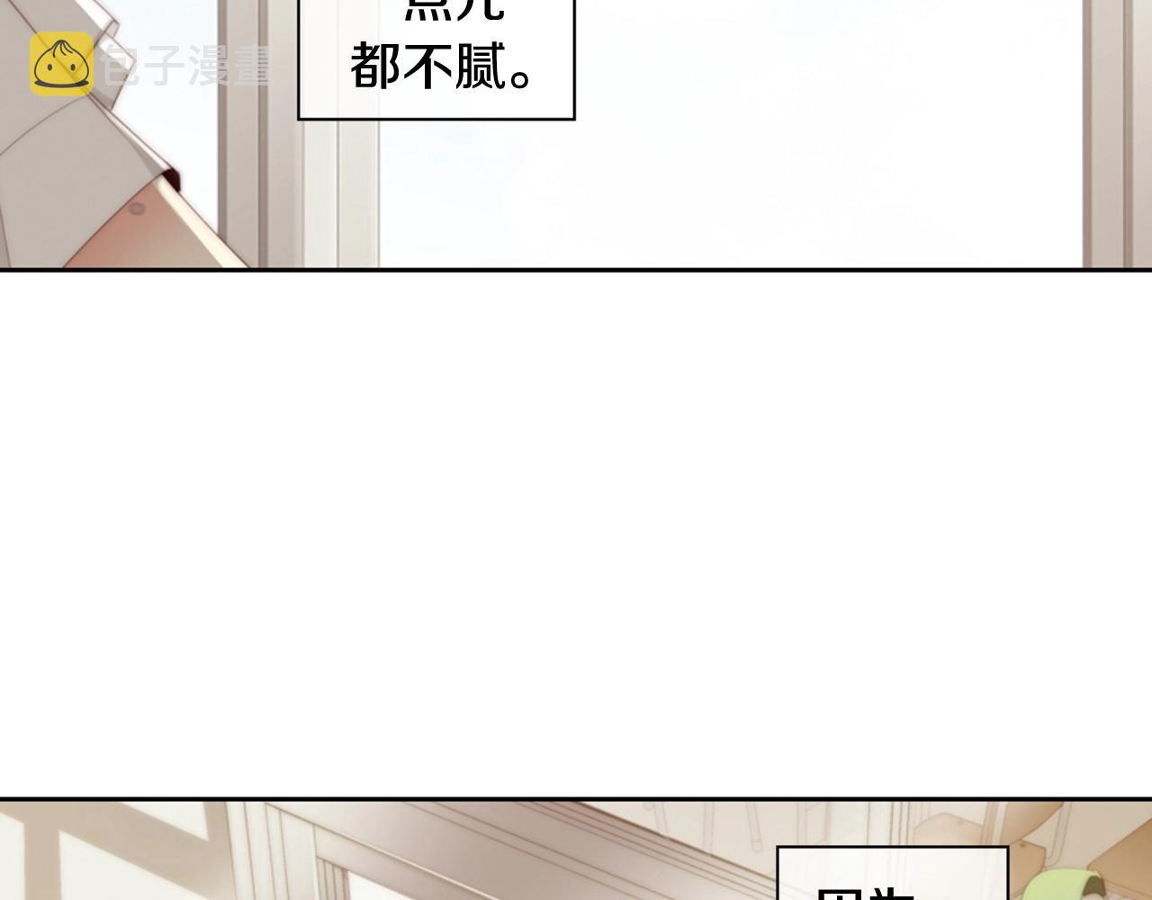 第2季 第7话 平凡的一天132