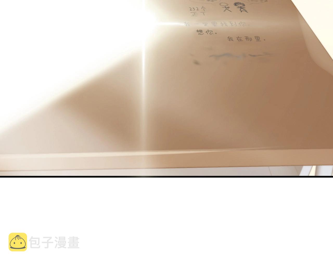 第2季 第7话 平凡的一天75
