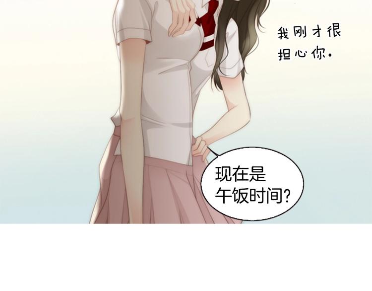 第3话 平时世界的“秘密”？42