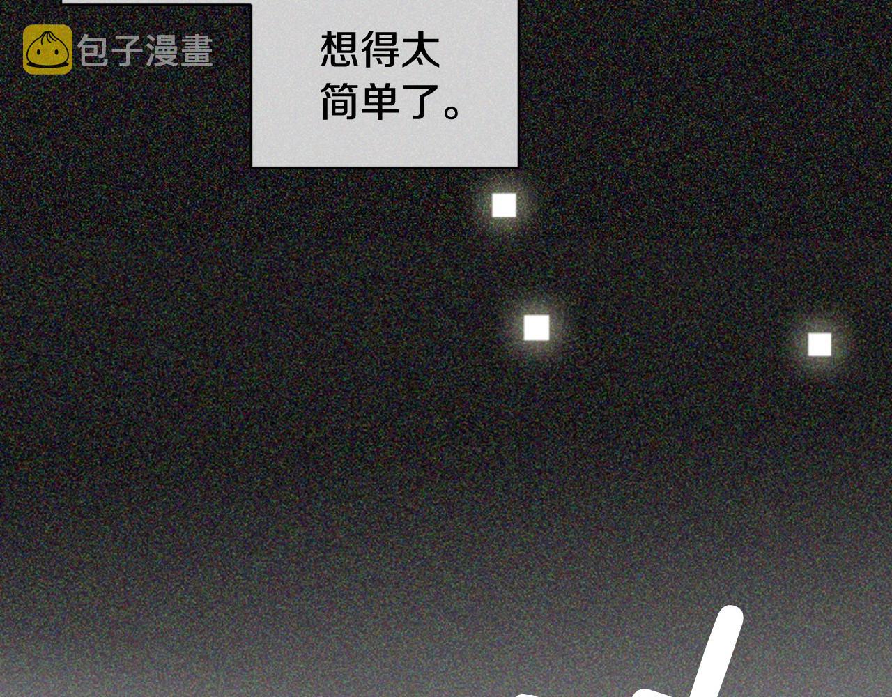 第2季 第4话 童话书205