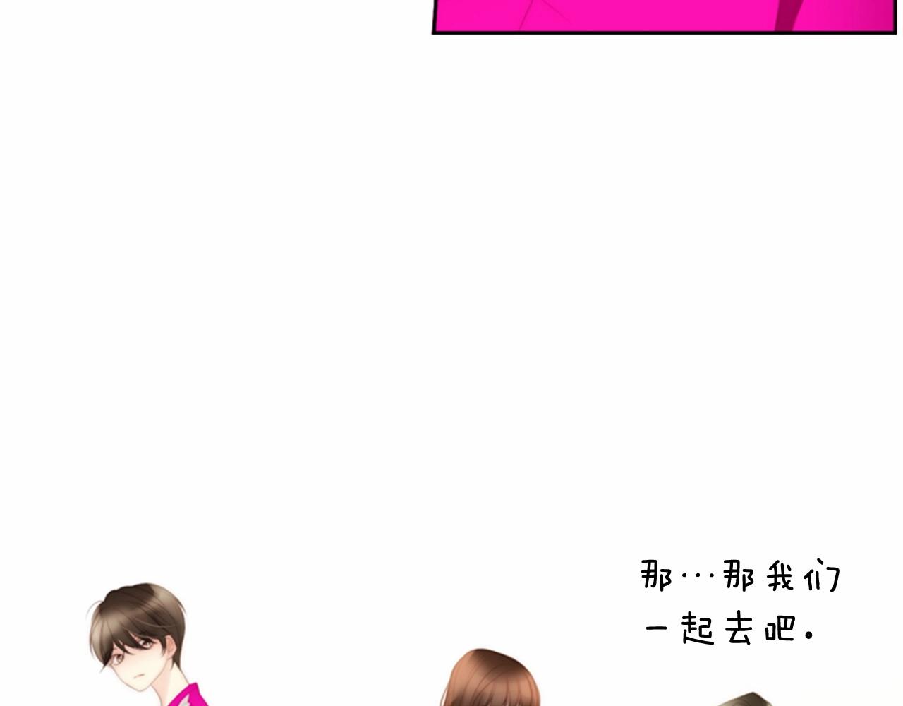 第15话 我的桃红色124